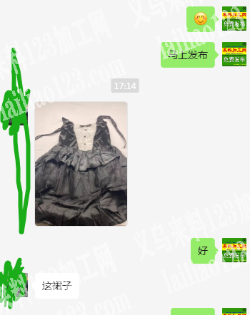 老板委托寻找：公司寻找服装加工厂，有货外