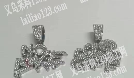 公司有合金压铸订单外发，如图，专业的联系