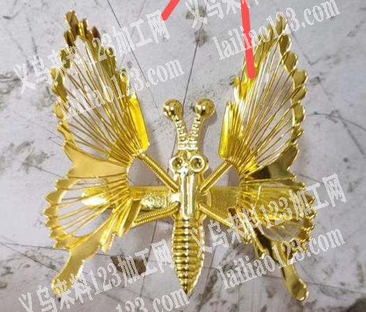 蝴蝶电镀外发加工，如图，寻找电镀的加工厂