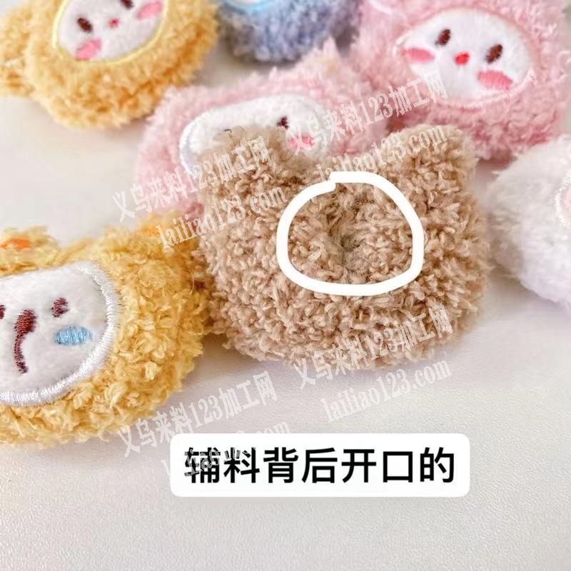 小玩具塞棉手工活外发加工，如图，寻找会做