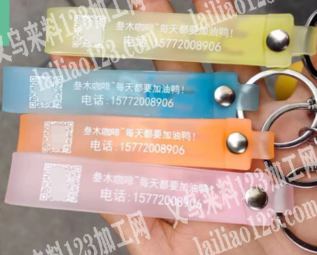 硅胶带上印花印字外发加工，寻找专业做印花