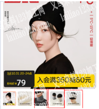 爆款帽子订单如，图，寻找专业做的生产厂家