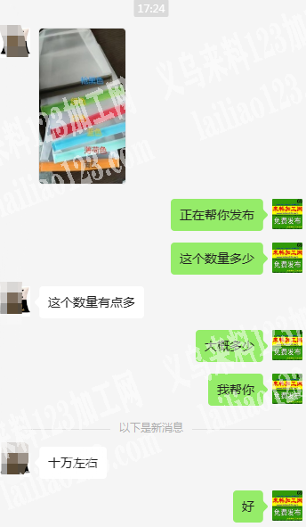 十万左右袋子订单，如图，寻找厂家，