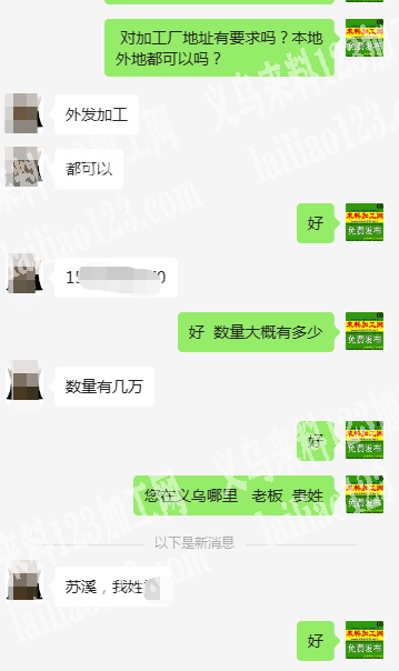 苏溪好几万抱枕平车活外发加工，寻找平车加