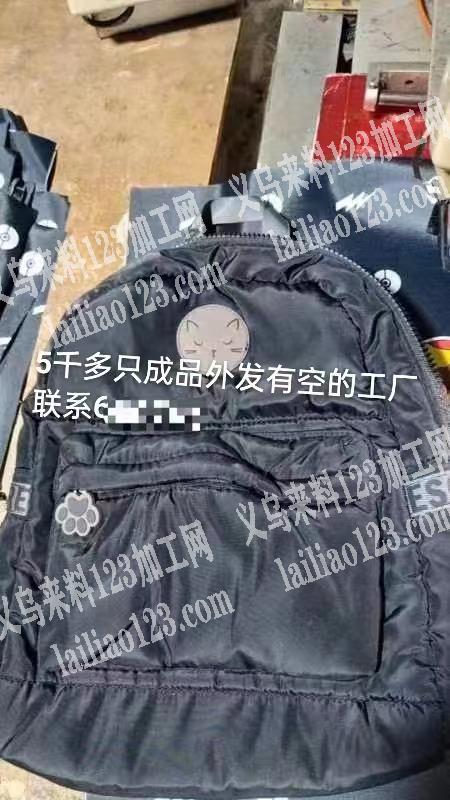 寻找东阳箱包加工厂，如图，成品单子，