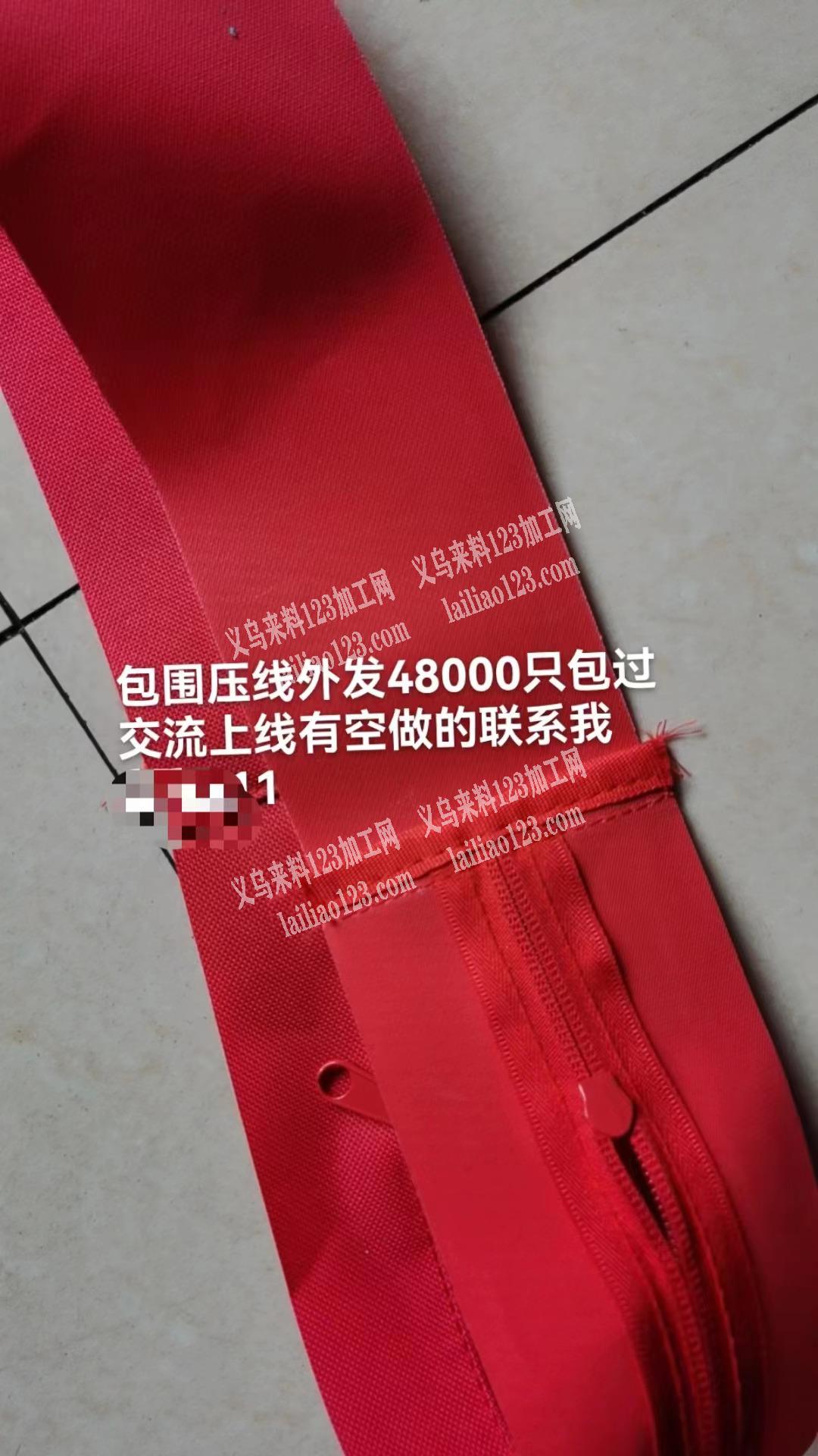 包围压线外发48000只包过交流上线。有
