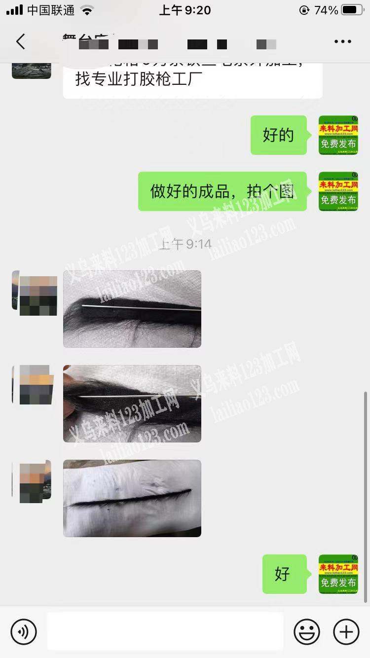 老板委托寻找：公司5万粘铁丝打胶枪手工活