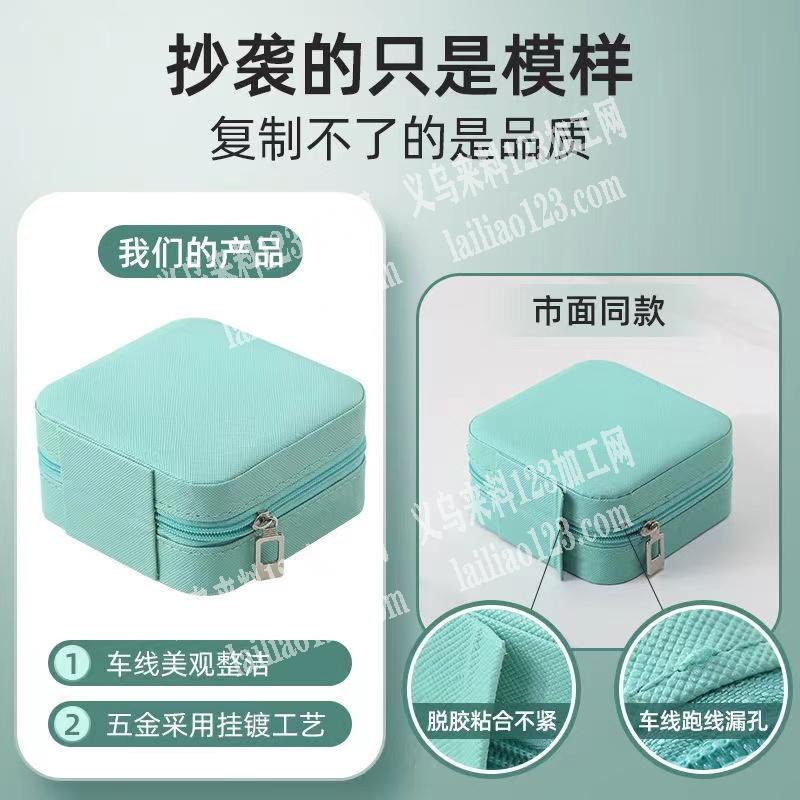 如图首饰盒订单寻找箱包厂家，如图，寻找专