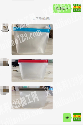 老板委托寻找：公司大量如图袋子订单。外发
