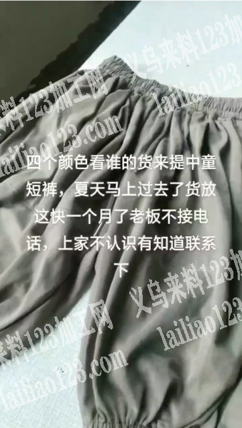 处理，只有四千多，童裤