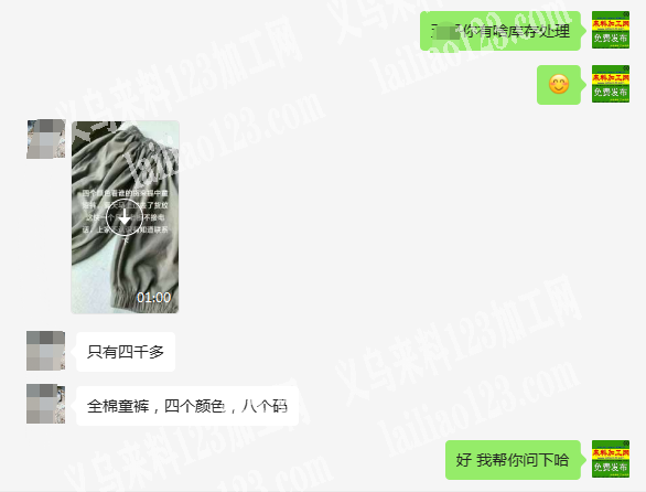 处理，只有四千多，童裤