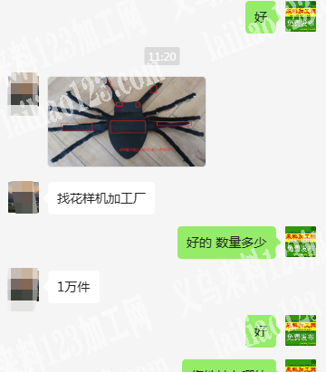 《花样机车魔术贴》公司1万件外发，找花样机加工厂