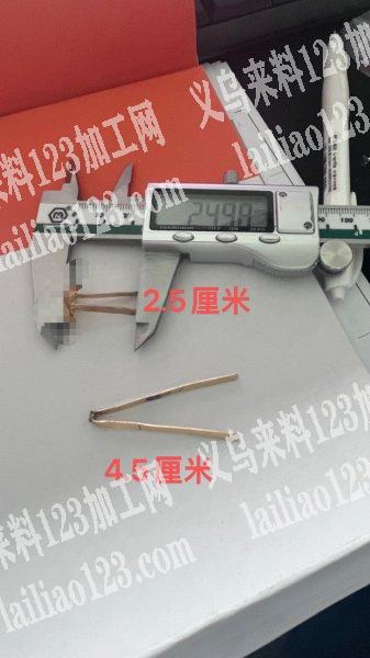 寻找如图铜材质两脚钉供应商，有货的老板联