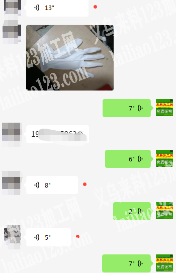 《最好是监狱》大量手套外发，发监狱做，要