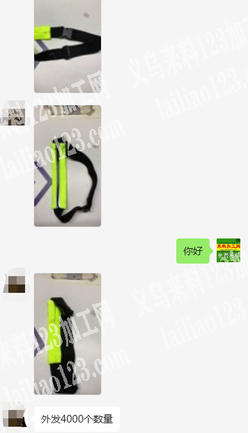 苏溪公司外发4000个腰包，如图，寻找做