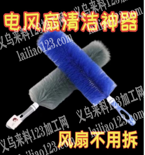 长期大量风扇刷毛刷订单，寻找厂家，采购这