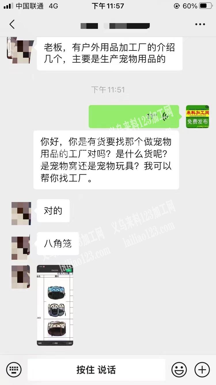 《可发外地》宠物用品八角笼外发，猫笼外发