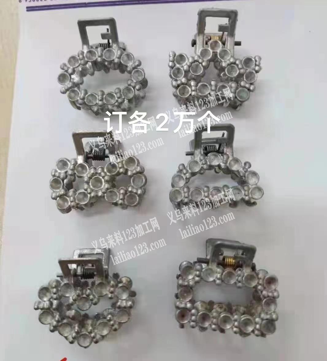 12万合金爪子订单，抓夹，小款的
