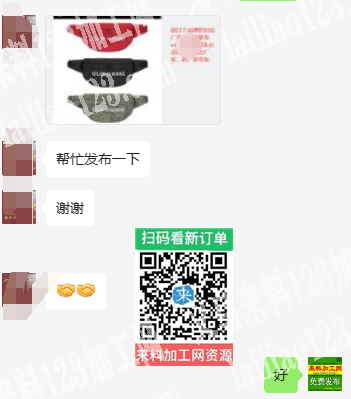 公司如图腰包订单外发，寻找箱包工厂，做过