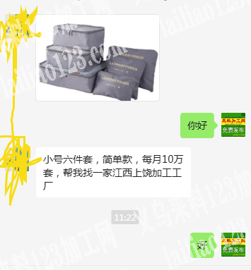 六件套，简单款，每月10万套外发加工，小