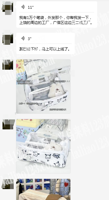 《发江西》长期有笔袋外发加工，发江西上饶