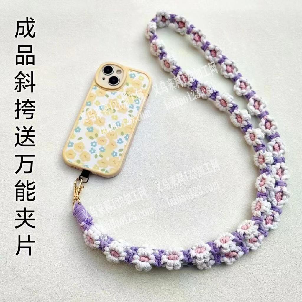 寻找如图线厂家，电话详谈