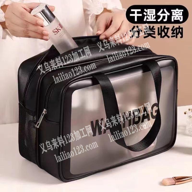 寻找外地洗漱包的工厂，有做的联系我详谈，