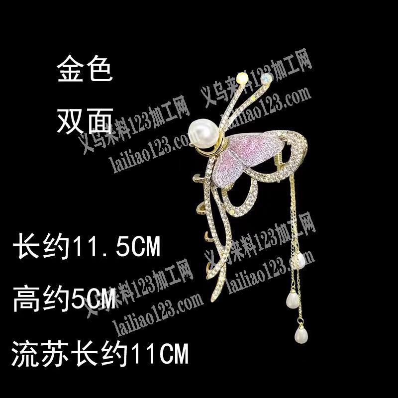 1万爆款抓夹订单，古典风的，寻找有磨具的