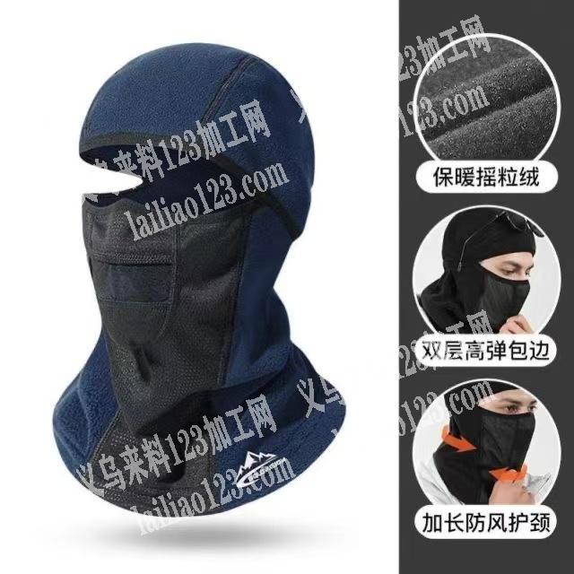 防风保暖帽订单，寻找厂家，老板委托寻找：