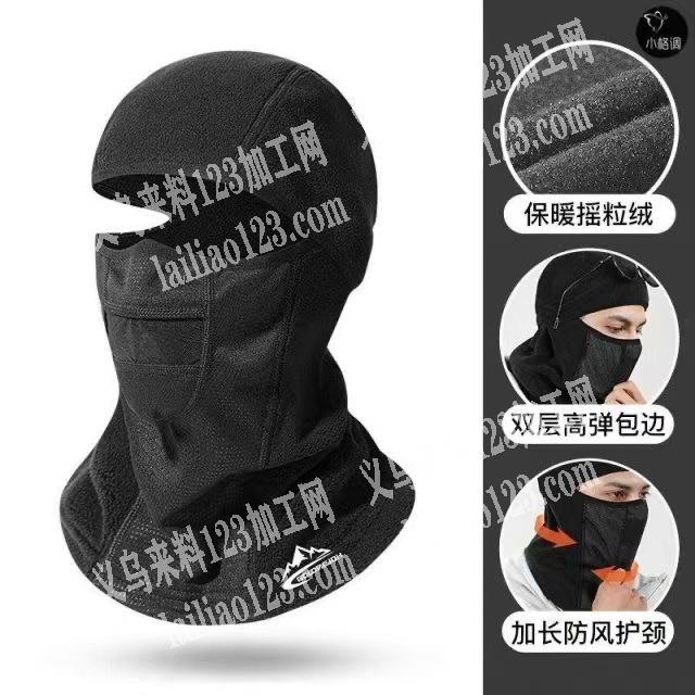 防风保暖帽订单，寻找厂家，老板委托寻找：