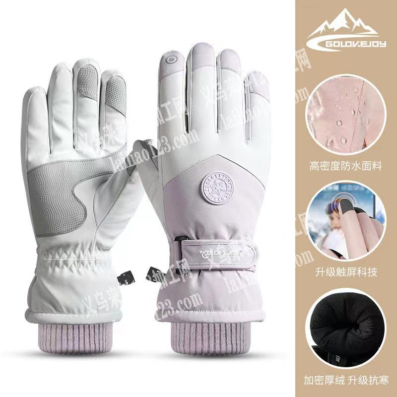 寻找生产如图滑雪保暖手套的厂家，有做过这