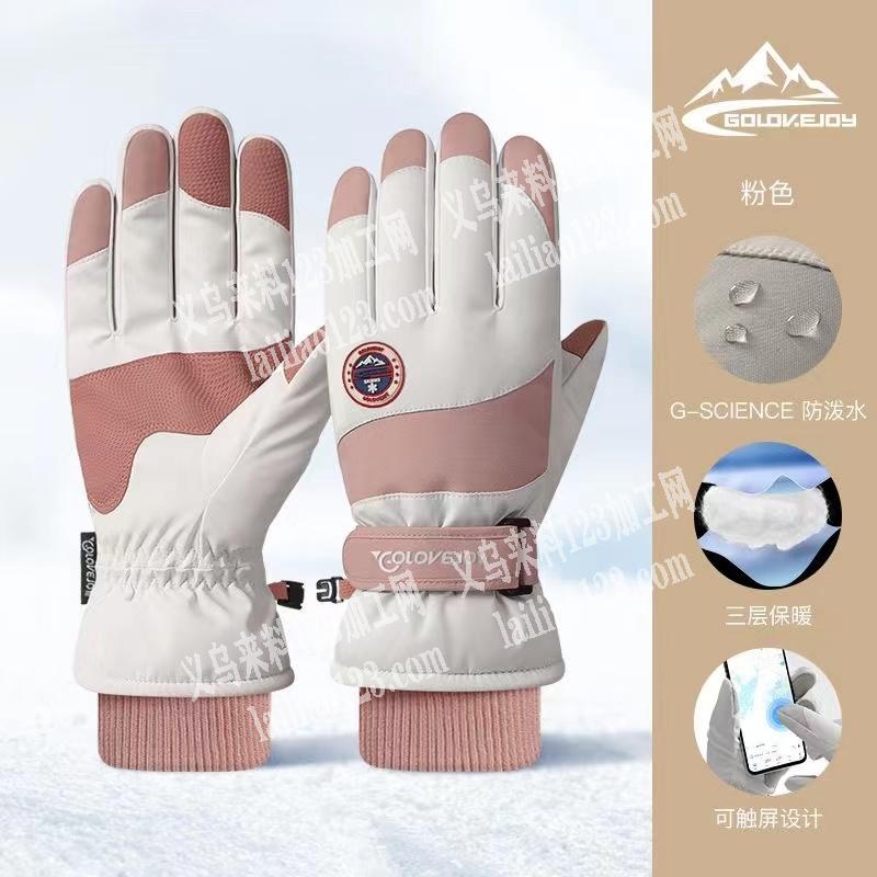 寻找生产如图滑雪保暖手套的厂家，有做过这