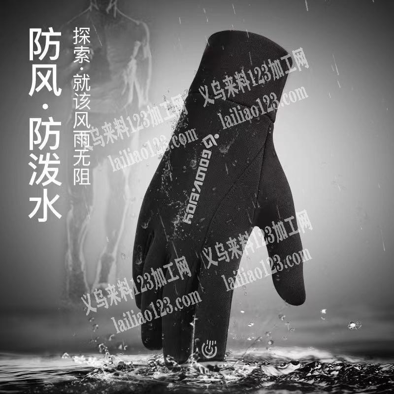 手套厂家有吗？如图，有订单厂家有经验的联