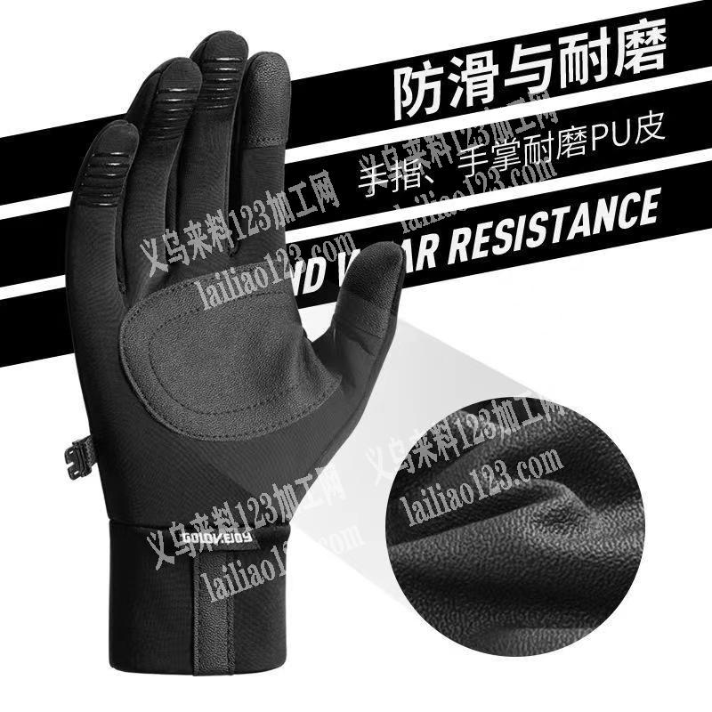 手套厂家有吗？如图，有订单厂家有经验的联