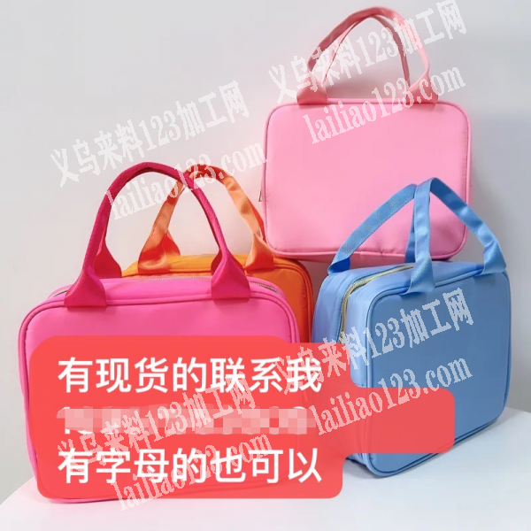 老板委托寻找：收纳包有订单，如图，寻找箱