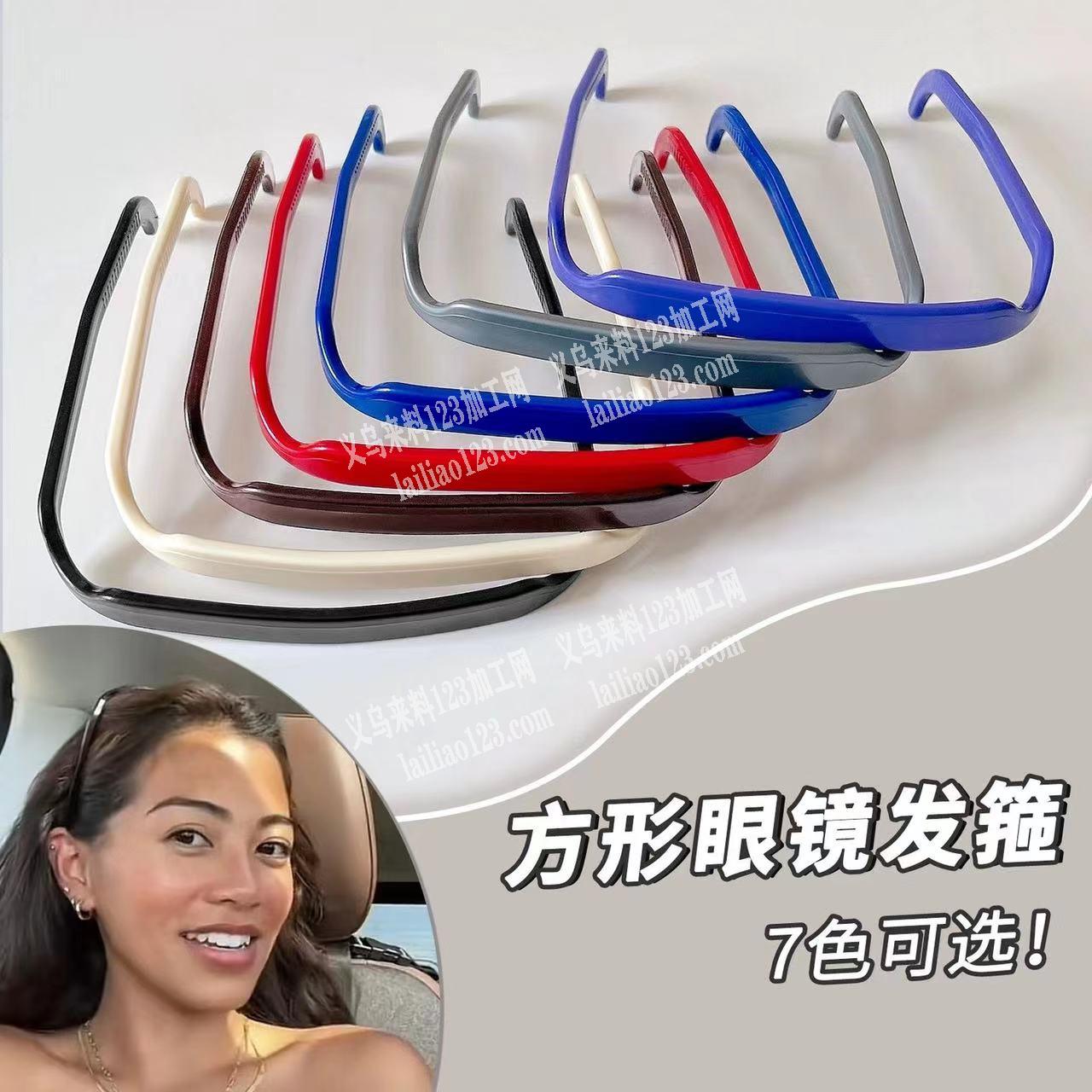大量塑料发箍订单，寻找注塑的源头工厂，有