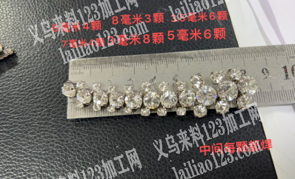 大量饰品成品订单，如图，合金饰品成品，烧