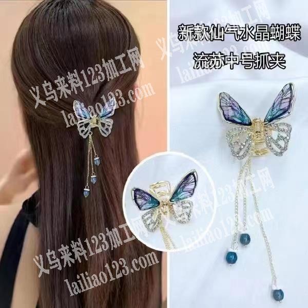 饰品成品订单外发，如图，抓夹系列的