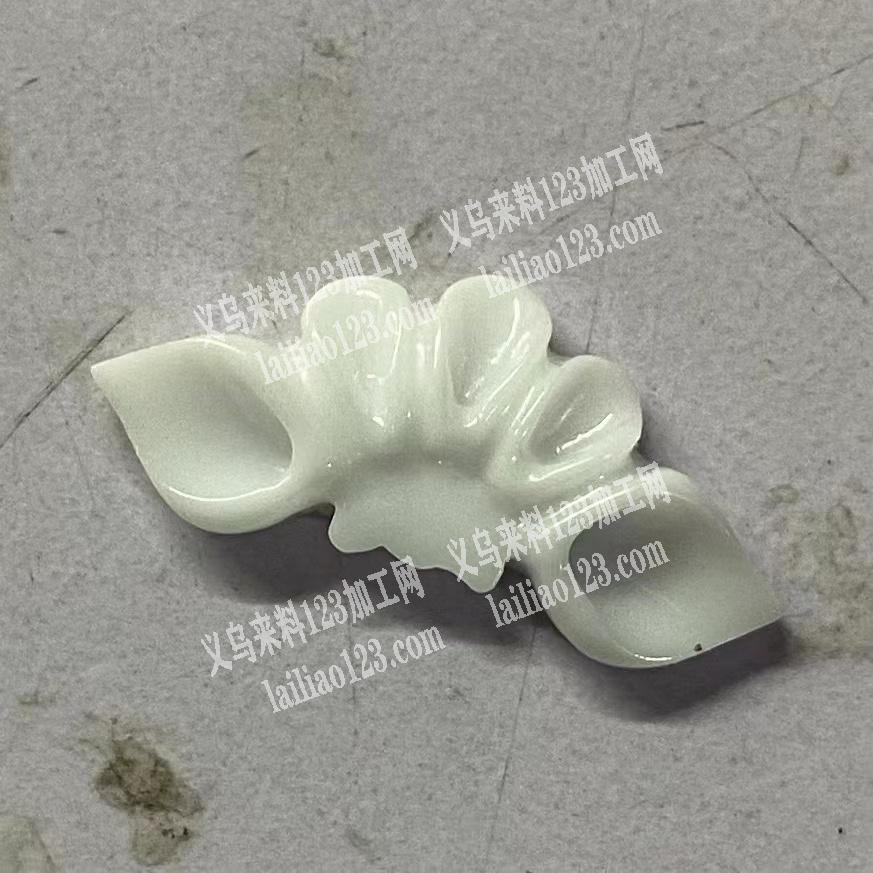 谁有这样的配件底座
