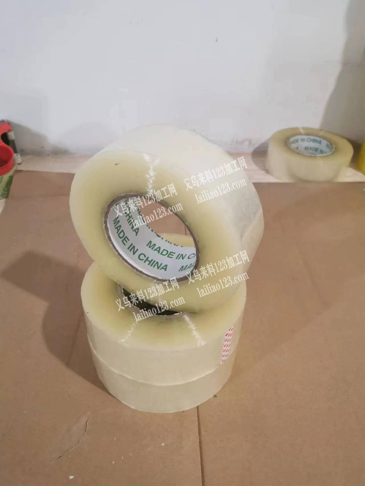 透明胶带量大，找实力厂家能开增值税发票的