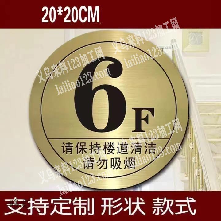 有人做这个吗，不锈钢的，电话详谈