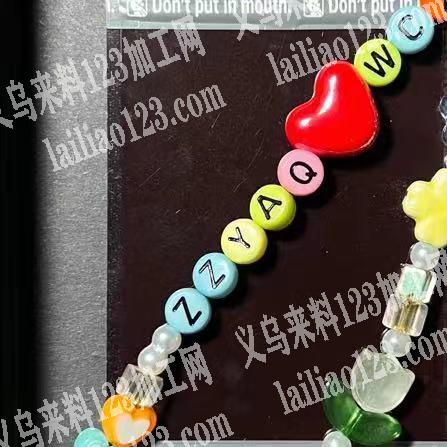 找做这种圆扁珠打字母的工厂，有意的联系下