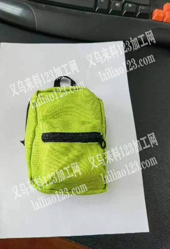 纯加工、5万多个迷你小背包、只发上饶地区