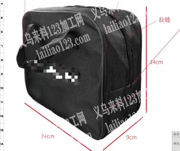 包工包料，数量两万，价格低有优势的来，限义乌或者周边区域。