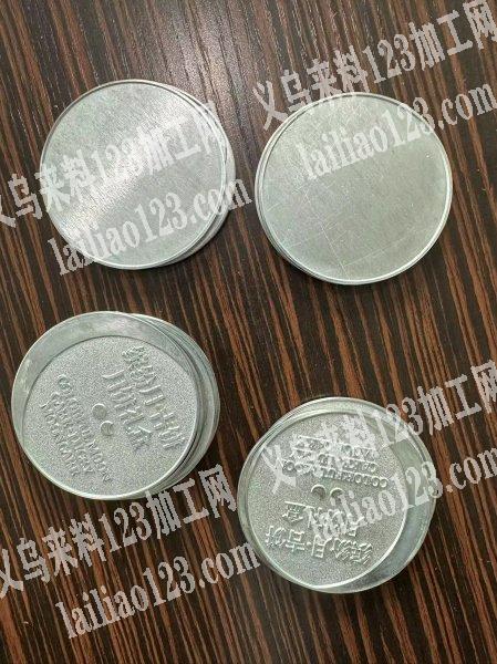 找义乌专业镀这个牌牌的电镀厂，有货要镀，
