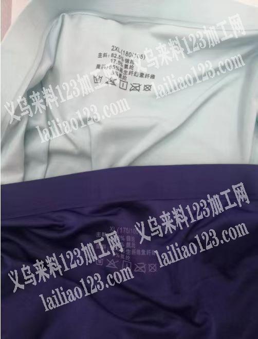 外贸单，2-3万如图冰丝内裤订单外发，如