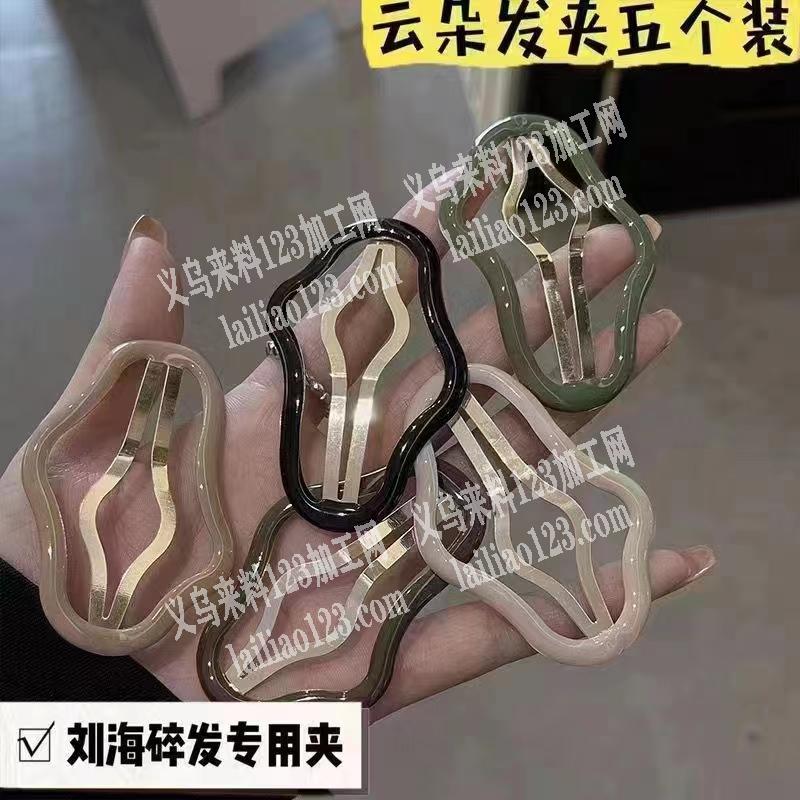 找云朵夹，量多的，我要这个货，有的请联系
