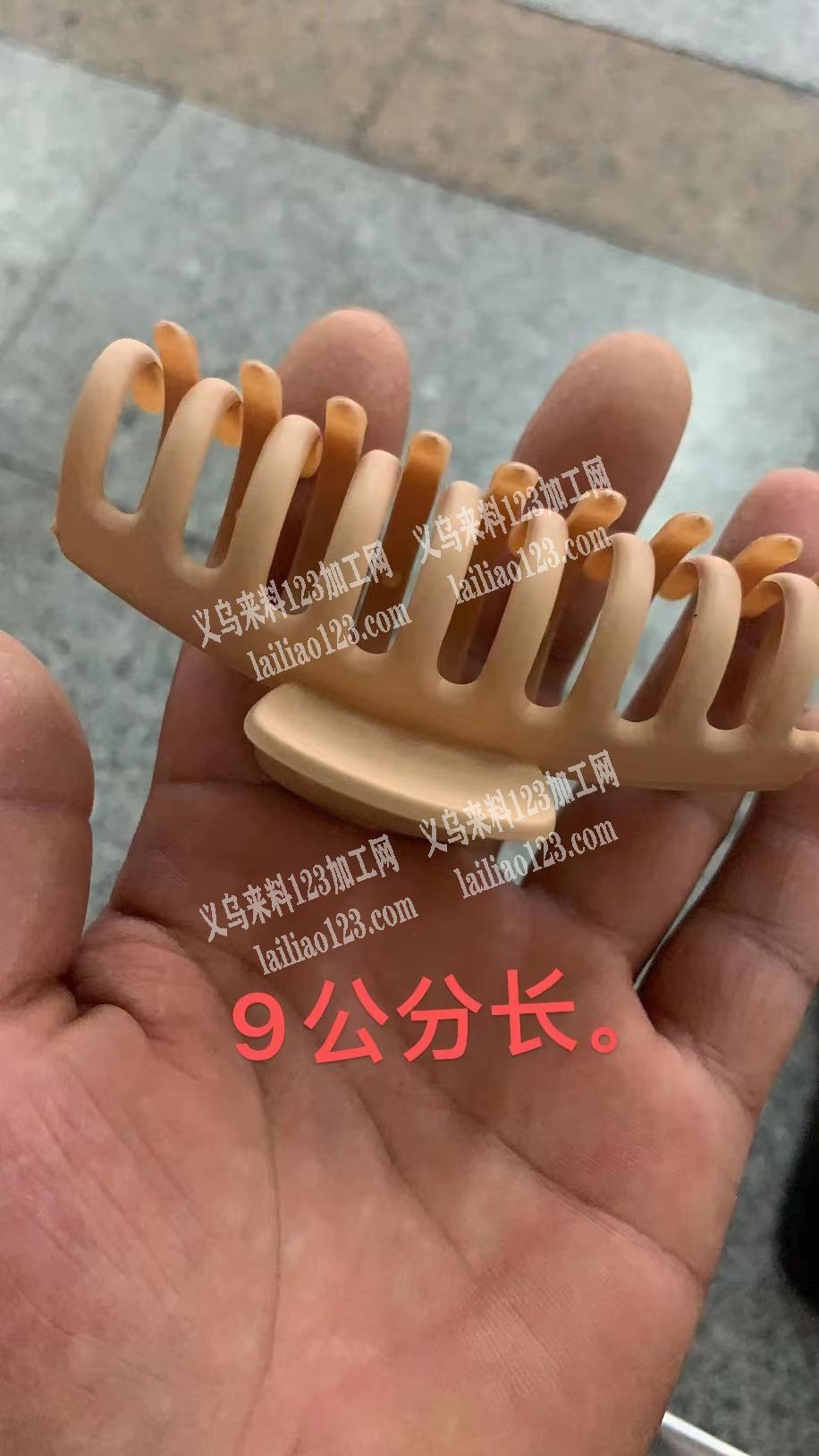 这个发夹需要3万个。9公分的。需要abs