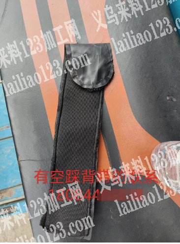 有空踩背带的联系，限制东阳千祥