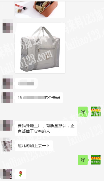 常年箱包订单外发《如图收纳包》